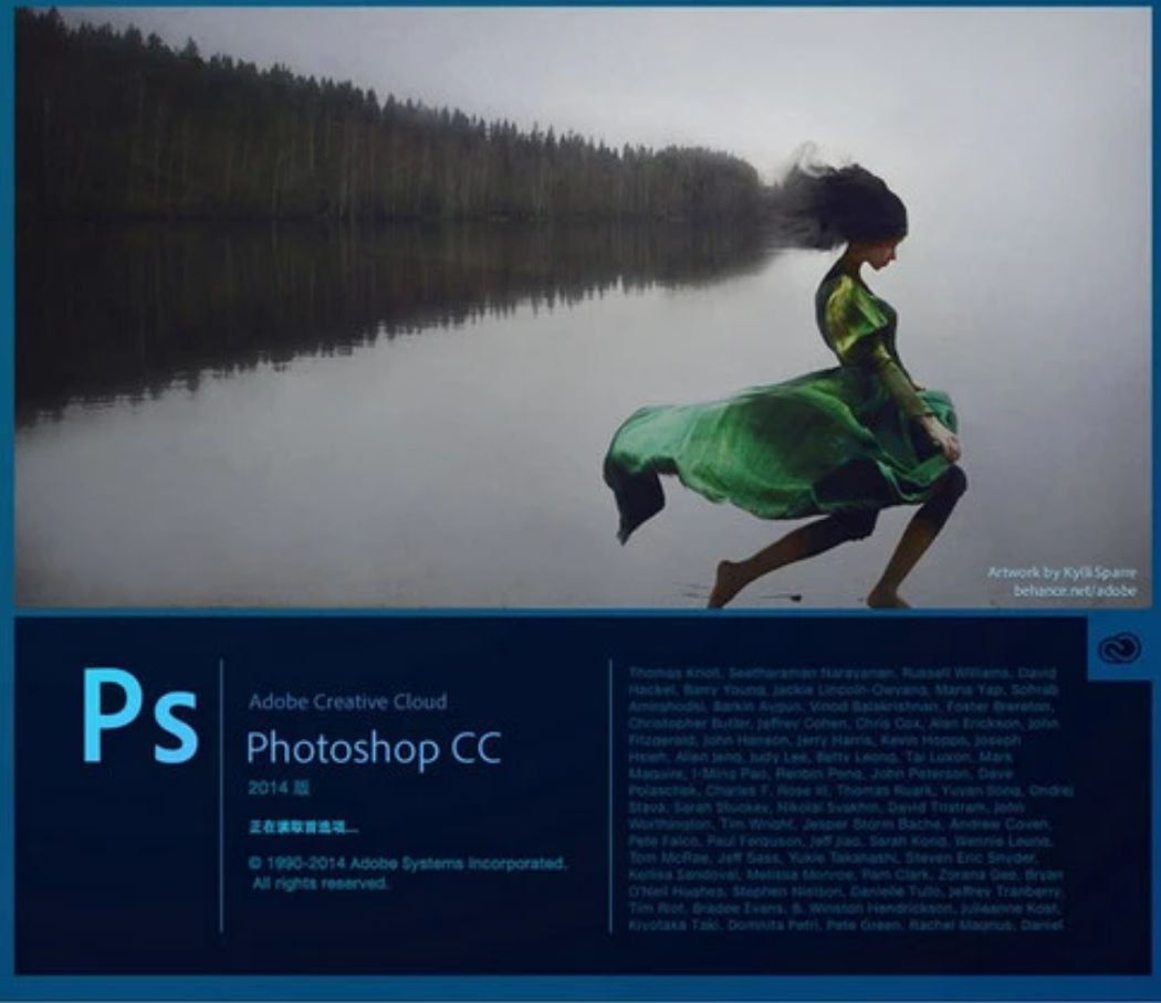 Adobe Photoshop CC 2014, 1.98 GB